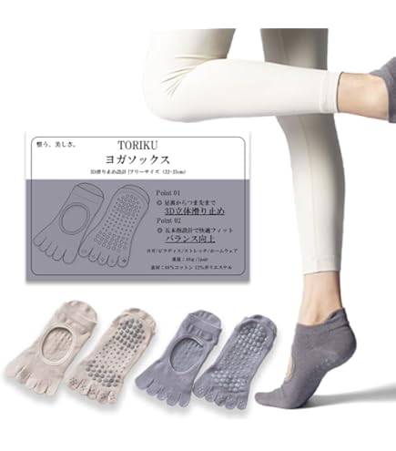 Amazon | ヤムナ フットウェーカー YAMUNA FOOT WAKER DUWNLOAD KIT